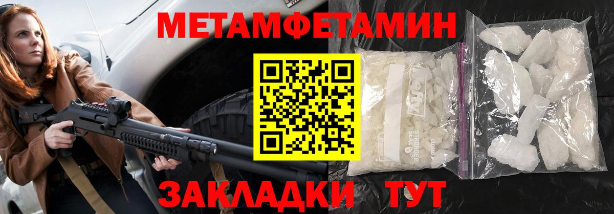 АМФ 98%  Вход с VPN  Амфетамин  Севастополь 