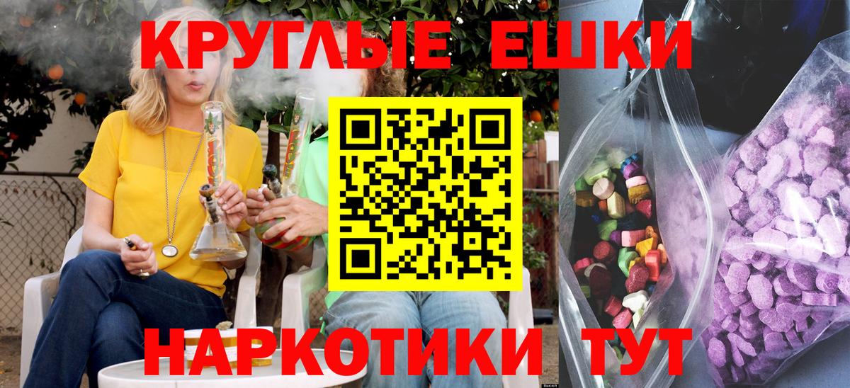Севастополь  Ecstasy DUBAI  Вход с VPN 