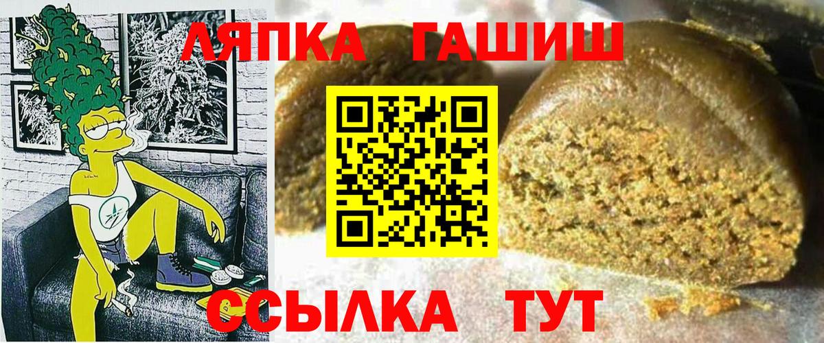 Гашиш убойный Севастополь