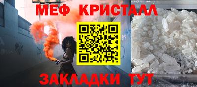 стафф Нарткала