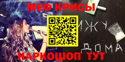 первитин Наро-Фоминск