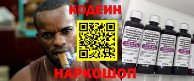 первитин Наро-Фоминск