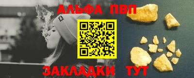 стафф Нарткала