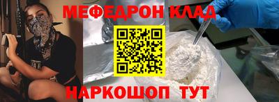 стафф Нарткала