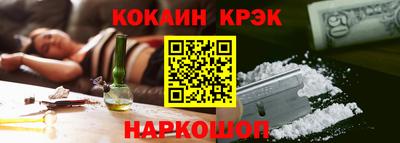 PSILOCYBIN Нальчик