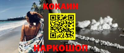 первитин Наро-Фоминск
