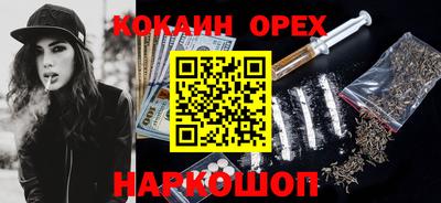 стафф Нарткала