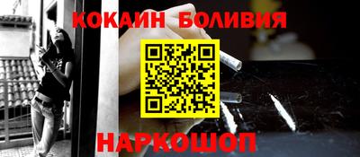 первитин Наро-Фоминск