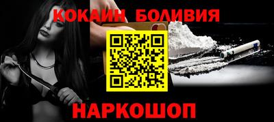 первитин Наро-Фоминск