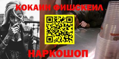 первитин Наро-Фоминск