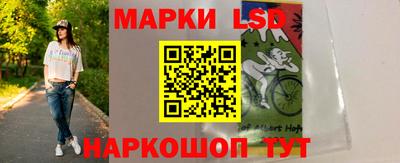 первитин Наро-Фоминск