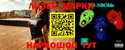стафф Нарткала