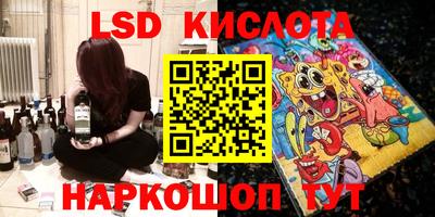 первитин Наро-Фоминск