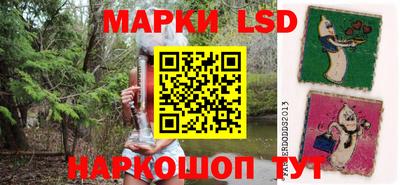 стафф Нарткала