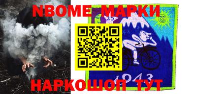 PSILOCYBIN Нальчик