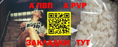 первитин Наро-Фоминск