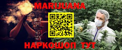 первитин Наро-Фоминск