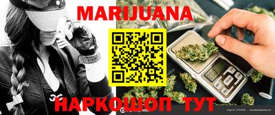первитин Наро-Фоминск