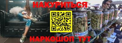 первитин Наро-Фоминск