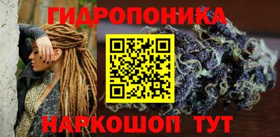 первитин Наро-Фоминск