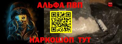 стафф Нарткала