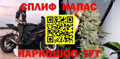 стафф Нарткала