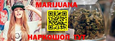 стафф Нарткала