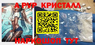 первитин Наро-Фоминск