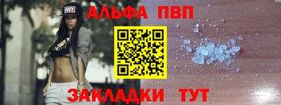 стафф Нарткала