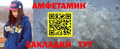PSILOCYBIN Нальчик