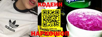 стафф Нарткала