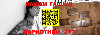 PSILOCYBIN Нальчик