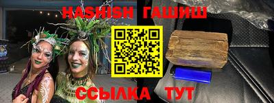 первитин Наро-Фоминск