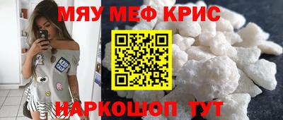 стафф Нарткала