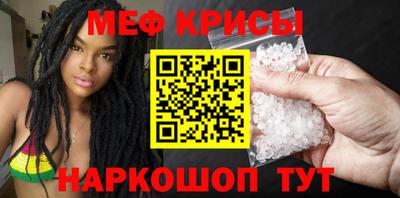 первитин Наро-Фоминск