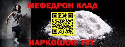 стафф Нарткала