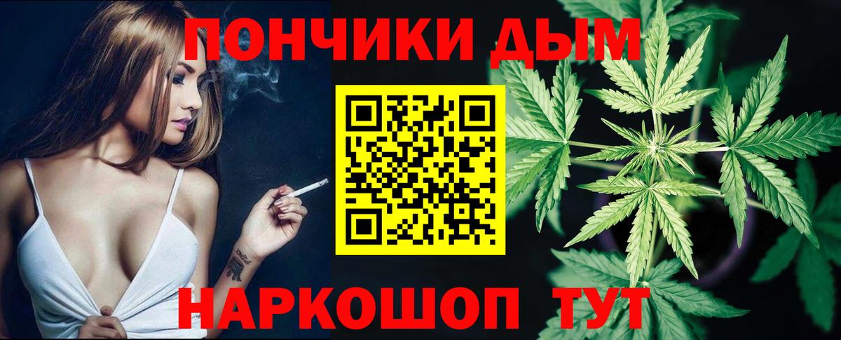 Шишки марихуана OG Kush Севастополь